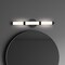 Nuvo Kagen LED Medium Vanity, Matte Black Finish, White Acrylic Lens 62/678 - alternate 5